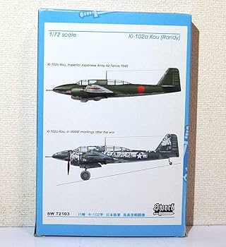 希少　チェコ製（sword）日本陸軍　川崎ＫI-102甲高高度戦闘機　プラキット 61nZwh+cyTL._UF350,350_QL50_.jpg